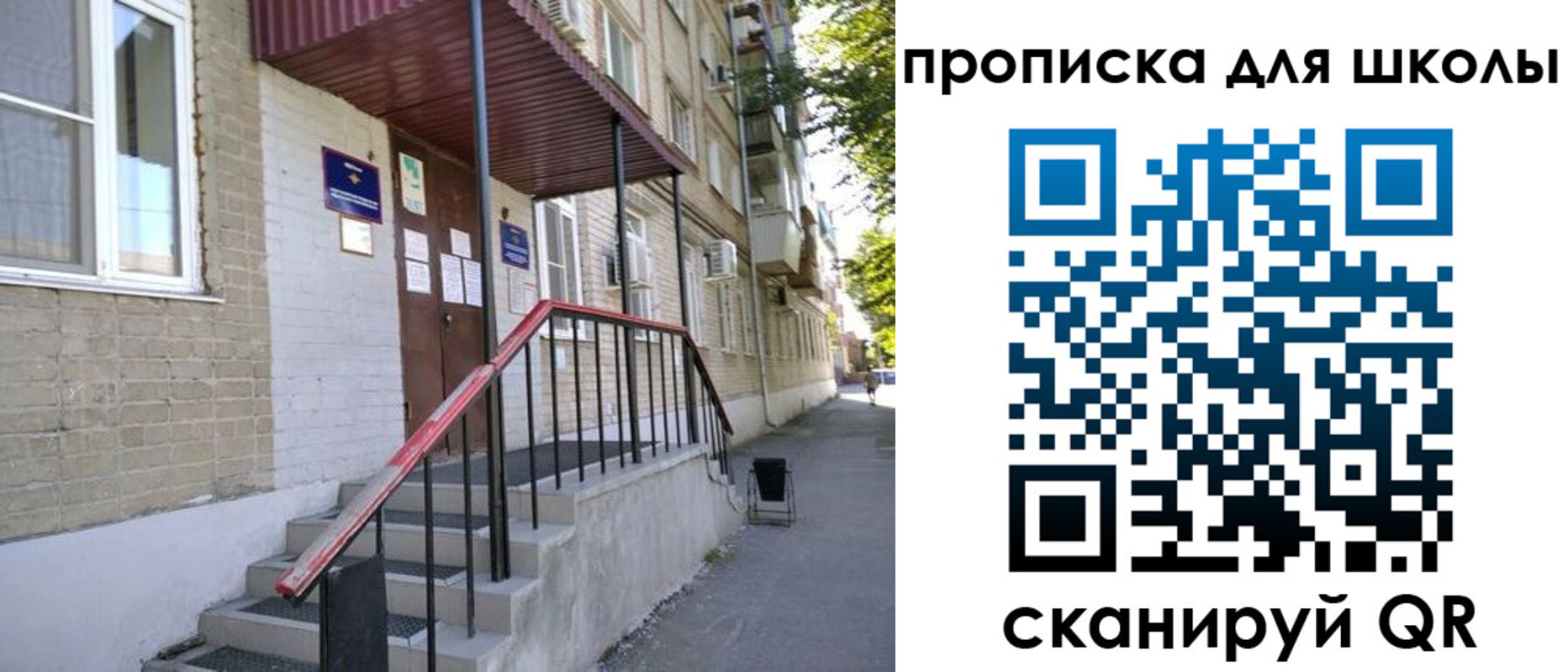 миграционный учет в Немане